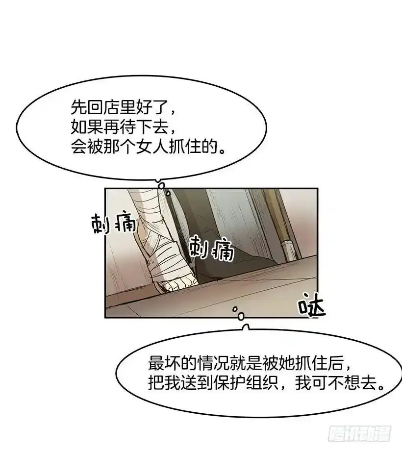 你是安妮吧14