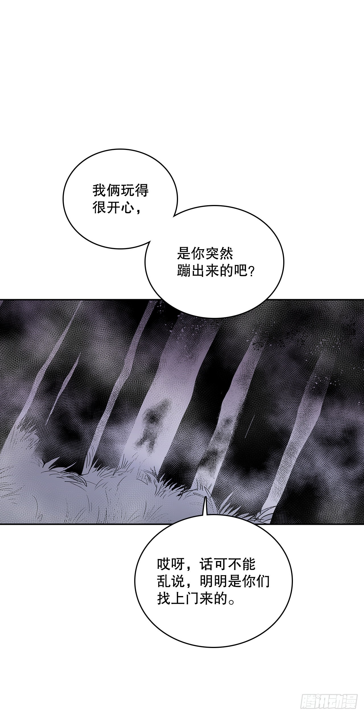 371.两面夹击7