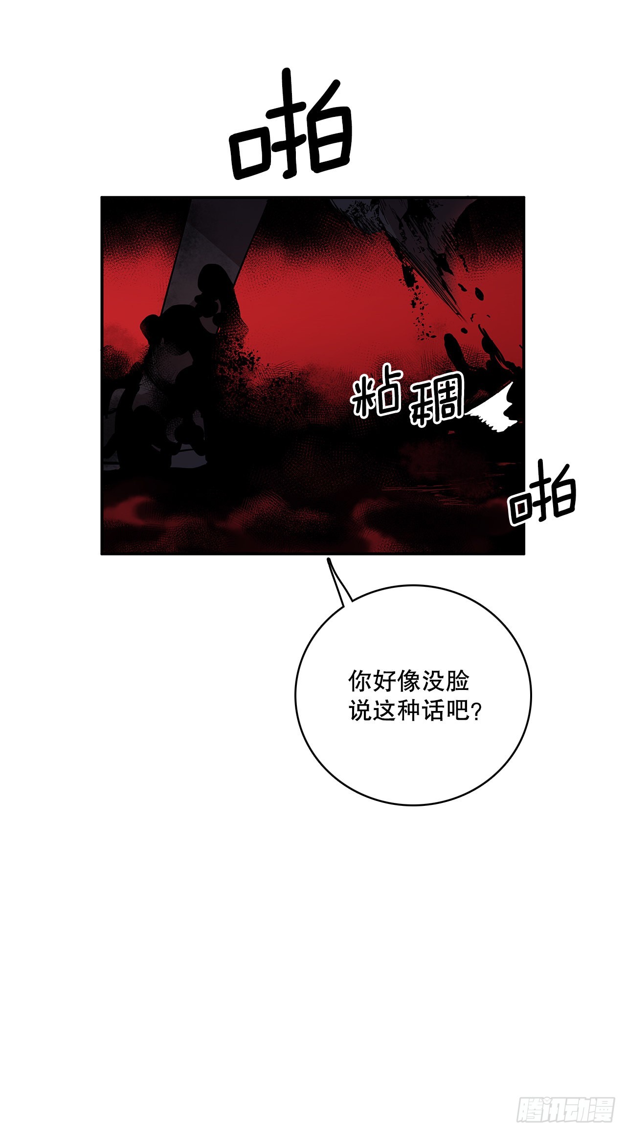 377.难逃一死26