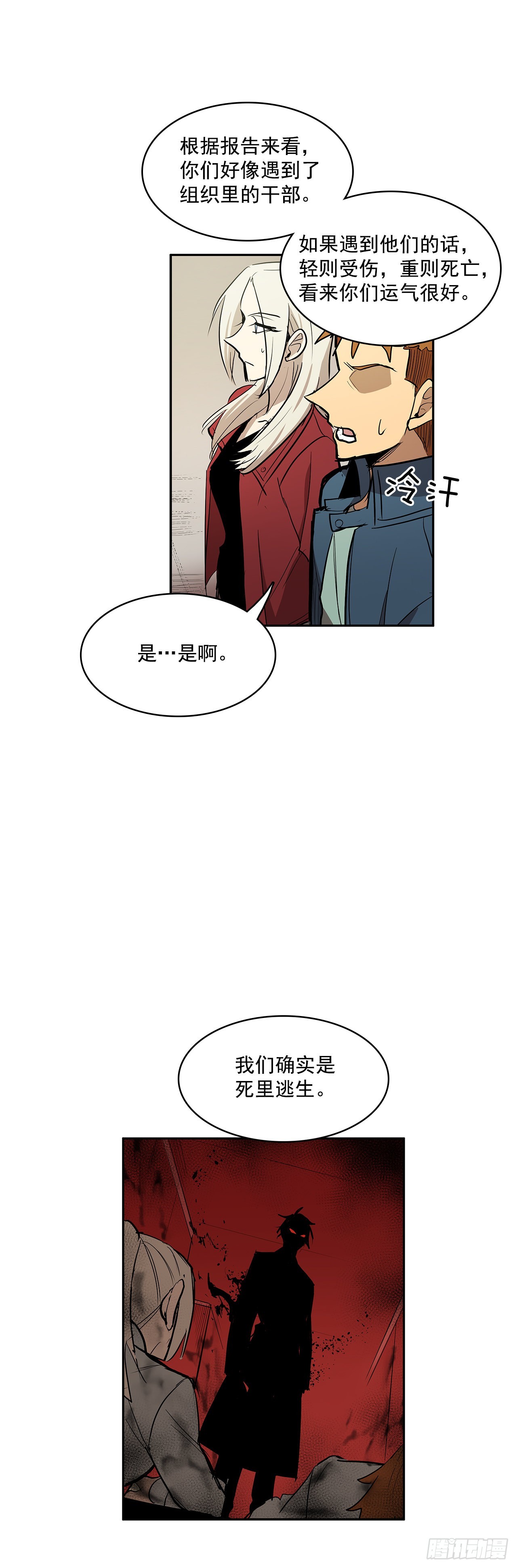 正确决定22