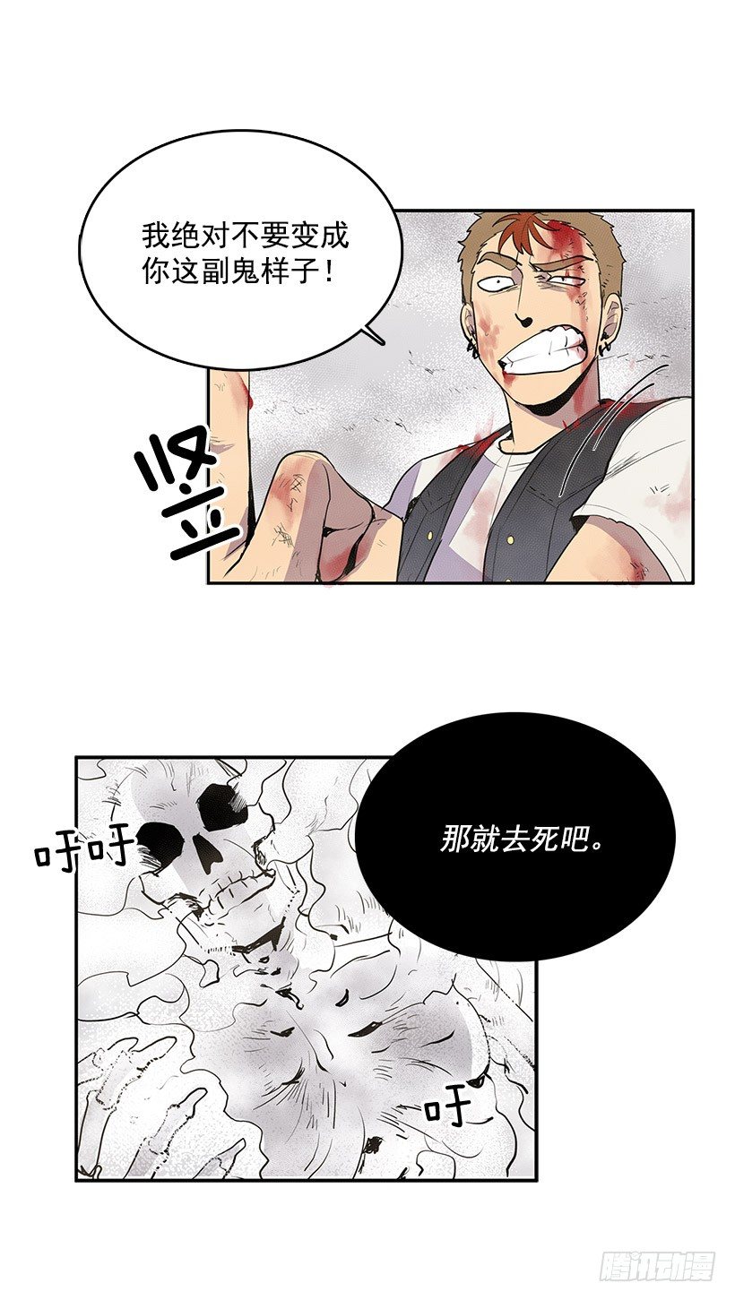 我还活着你很遗憾吧5