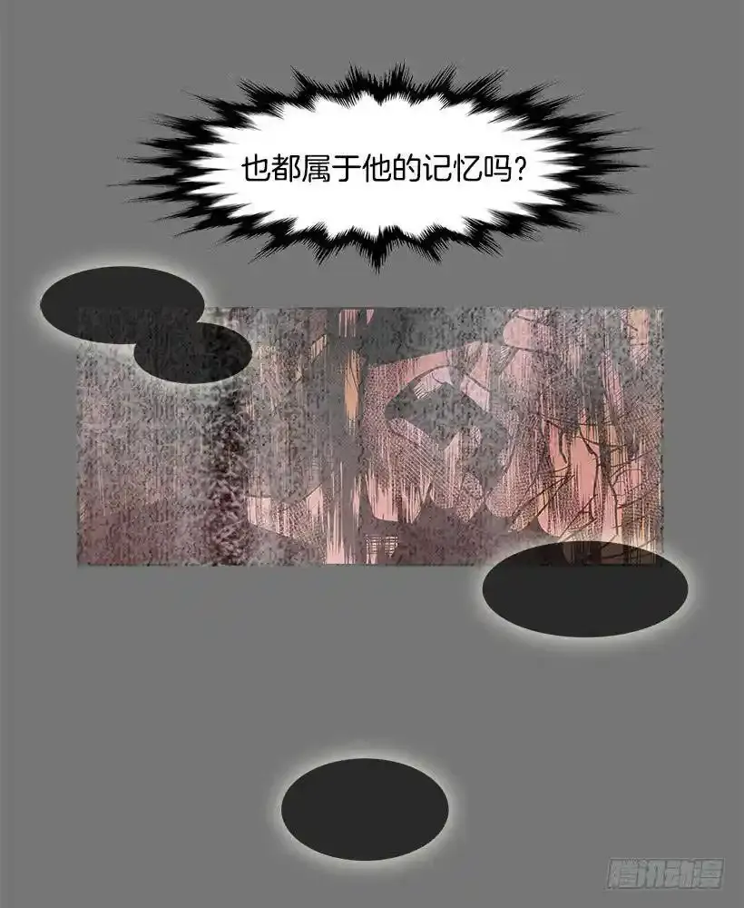 自责6