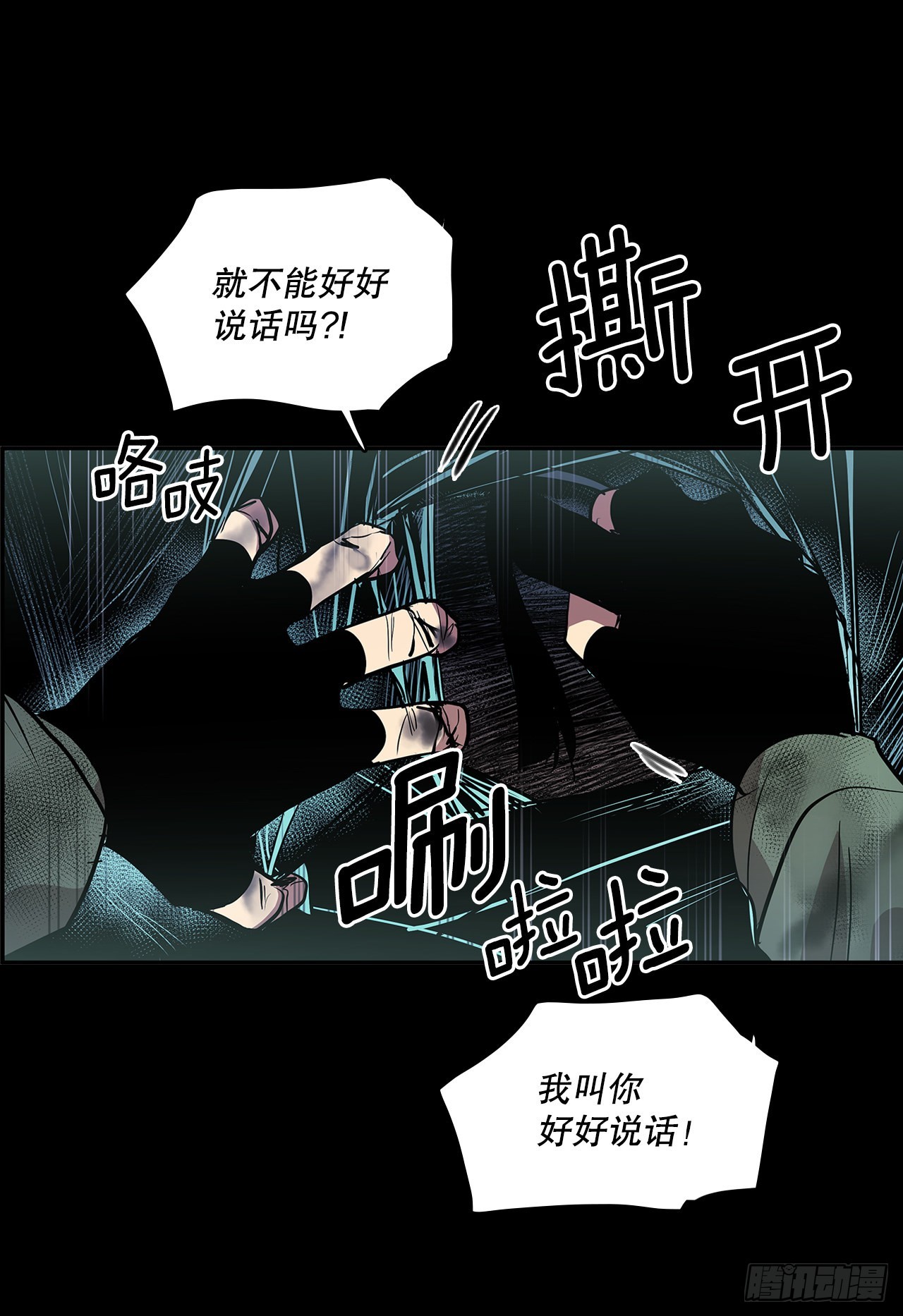 390.救出常仁24