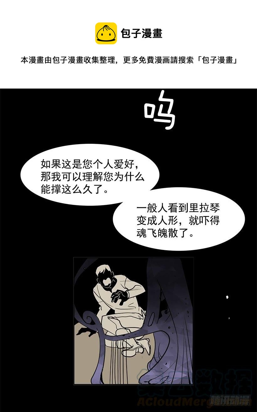 人类伤心欲绝的声音12