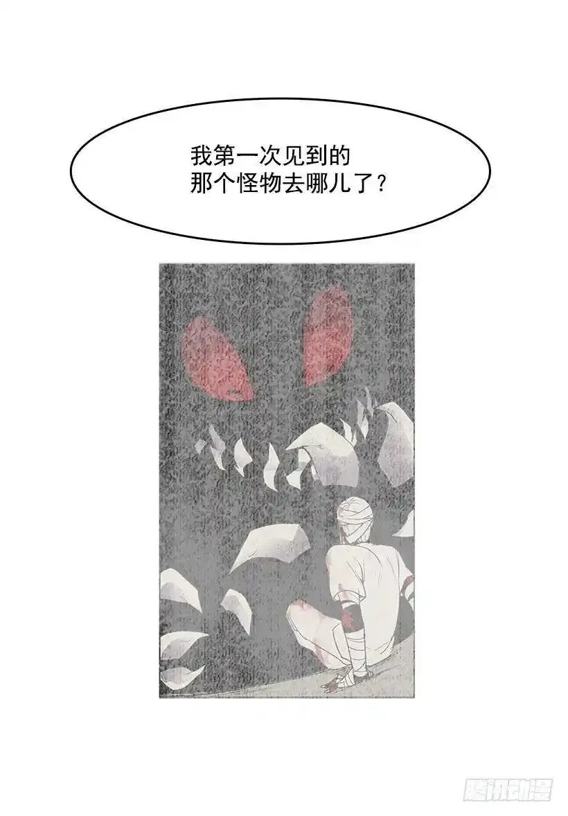 神秘人6