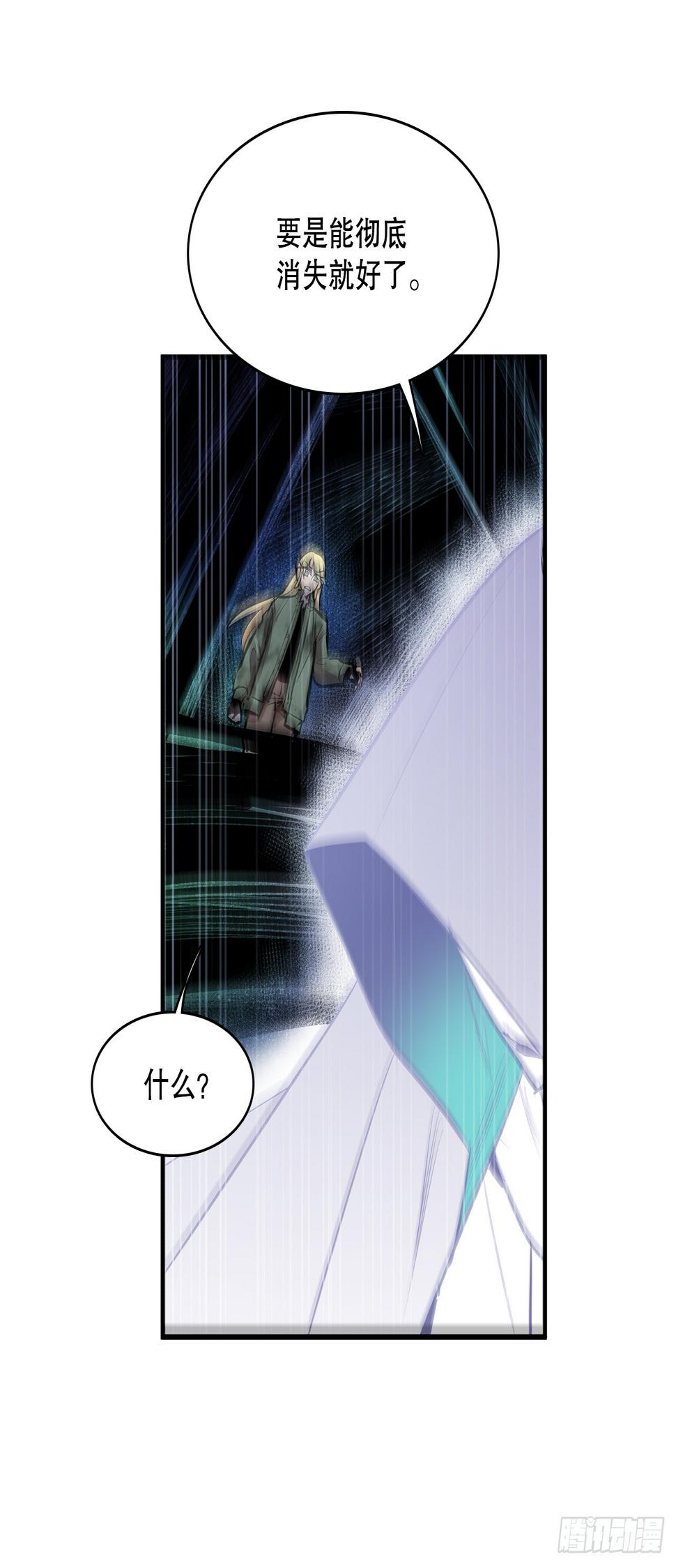 403.悲痛的结局19