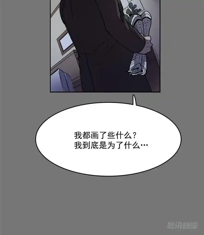买主遭遇不测26