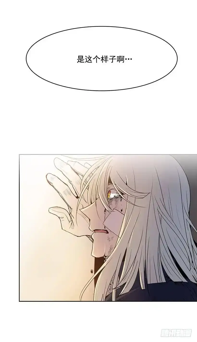 你要大难临头了33