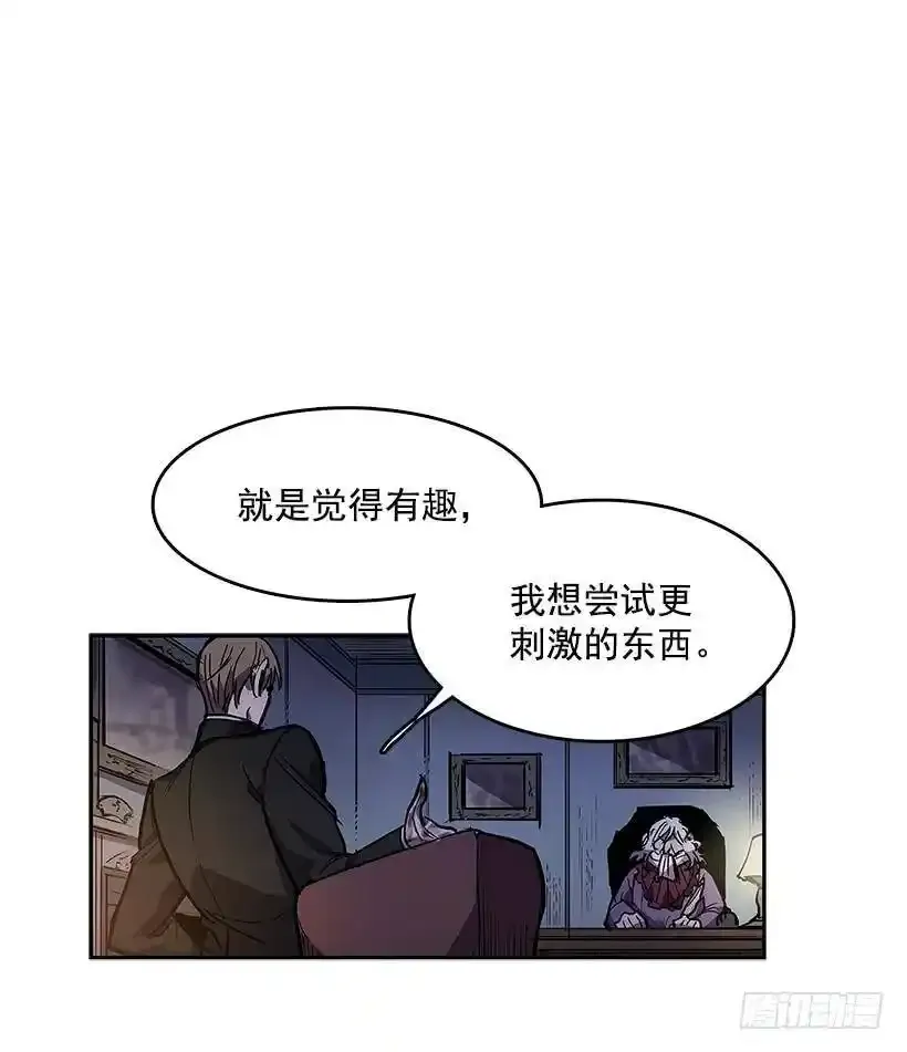 恶魔的提案24