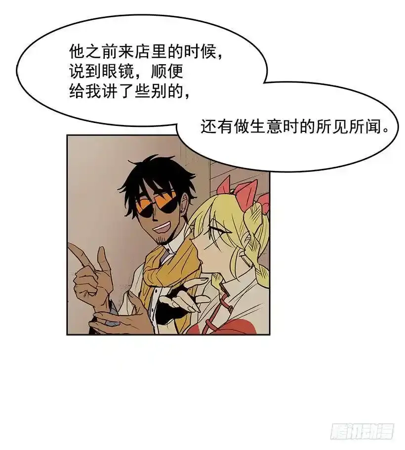 随时欢迎你2