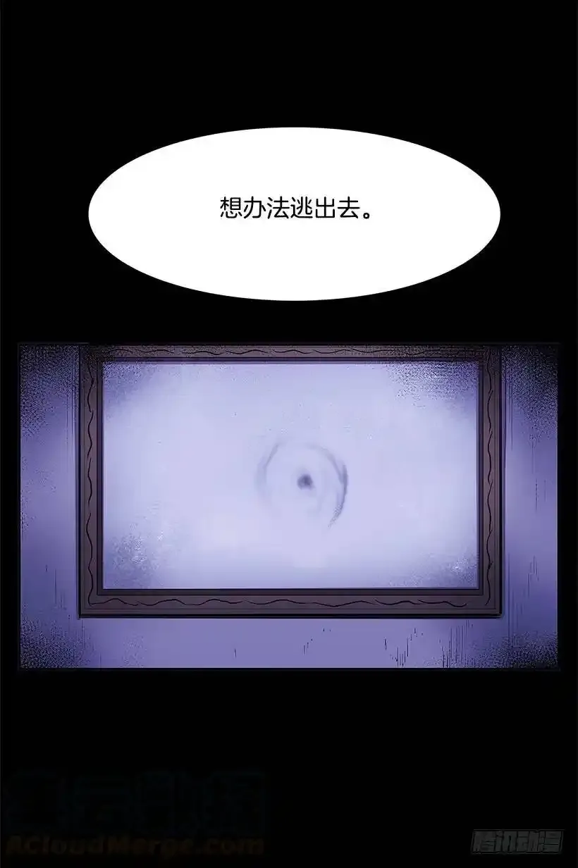 逃生出口28