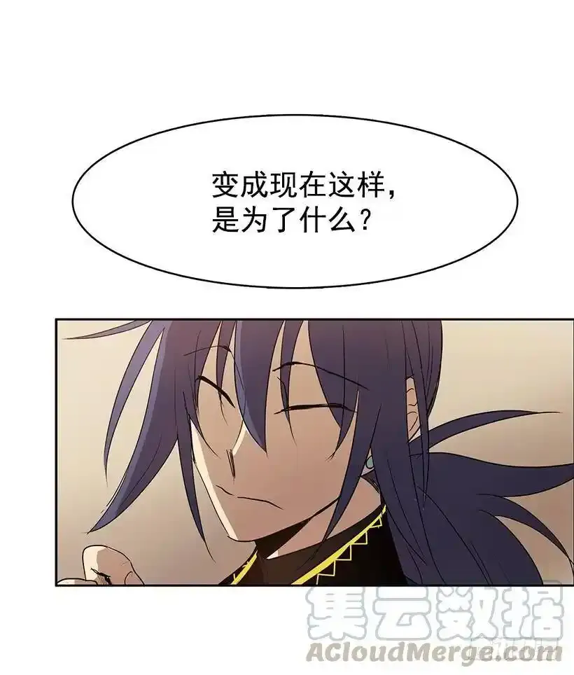 你以前真的是人类吗32
