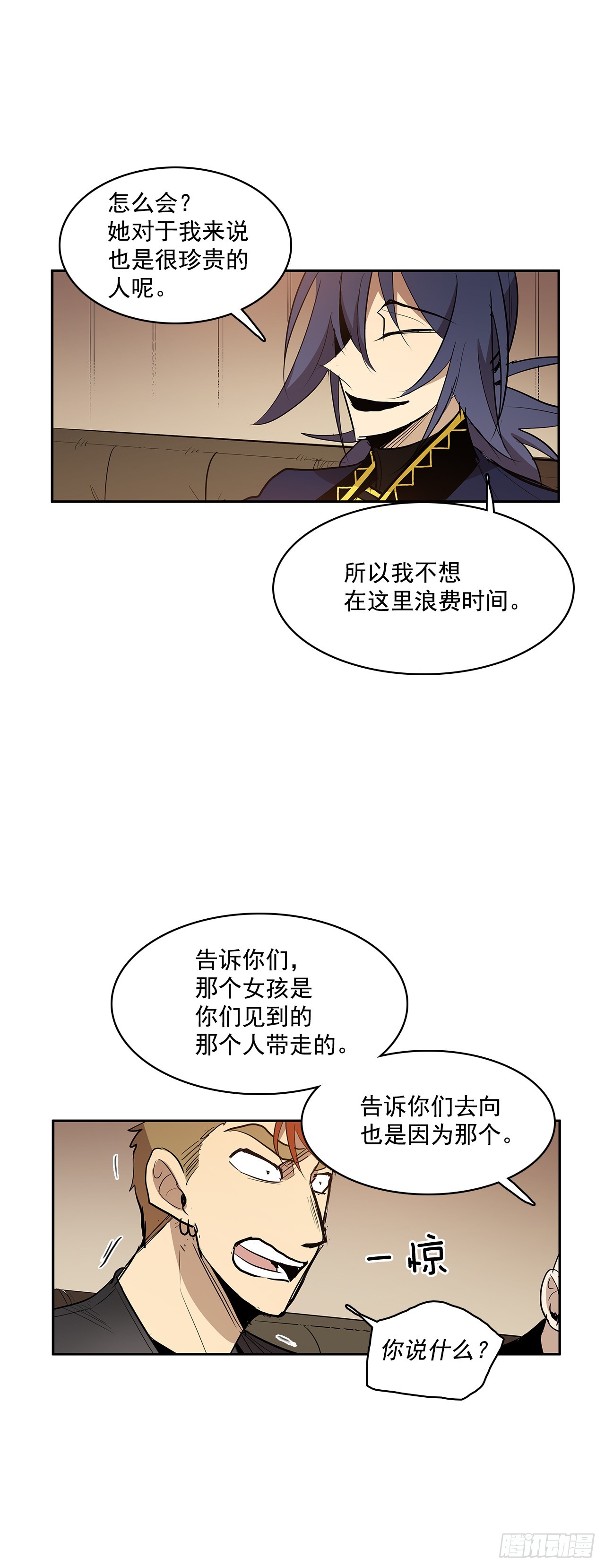 投喂人质17