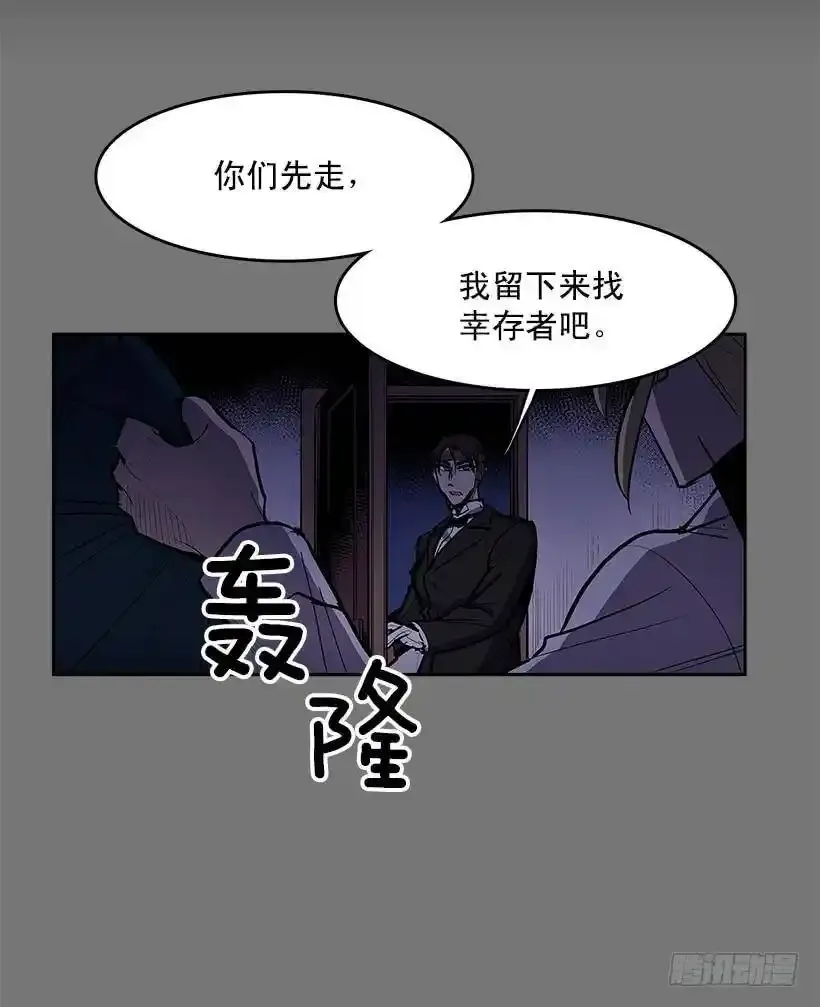 大意失荆州45