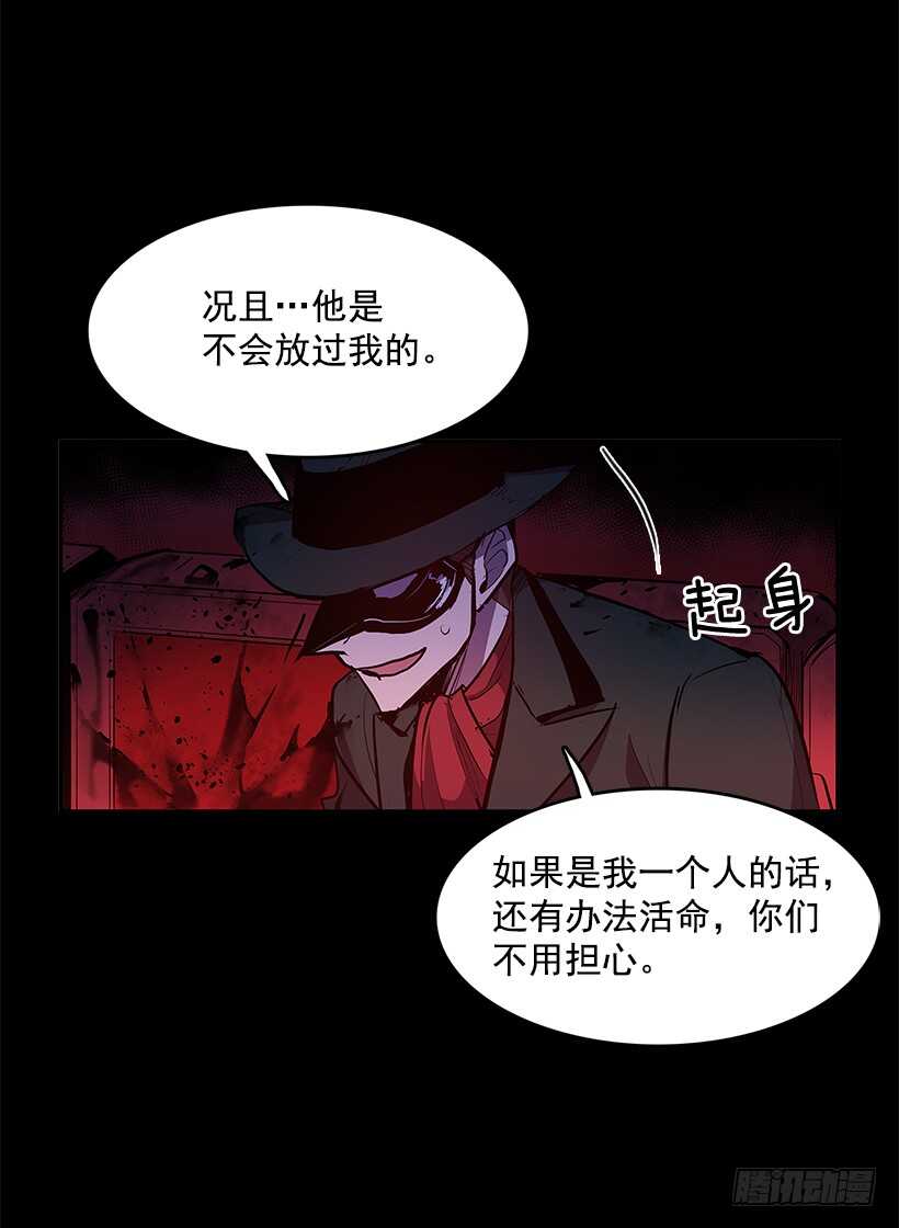 杀人盛宴41