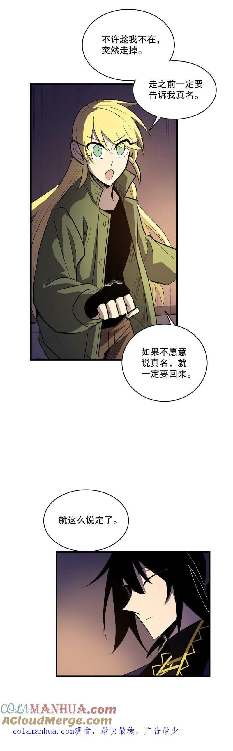 432.后来13