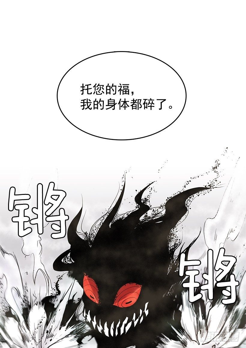 都是怪物11
