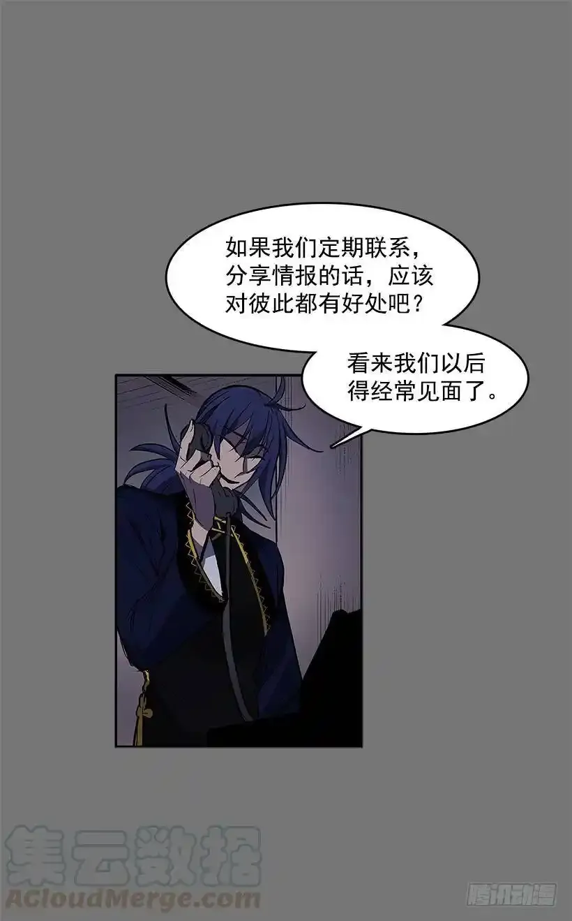 送走安妮8