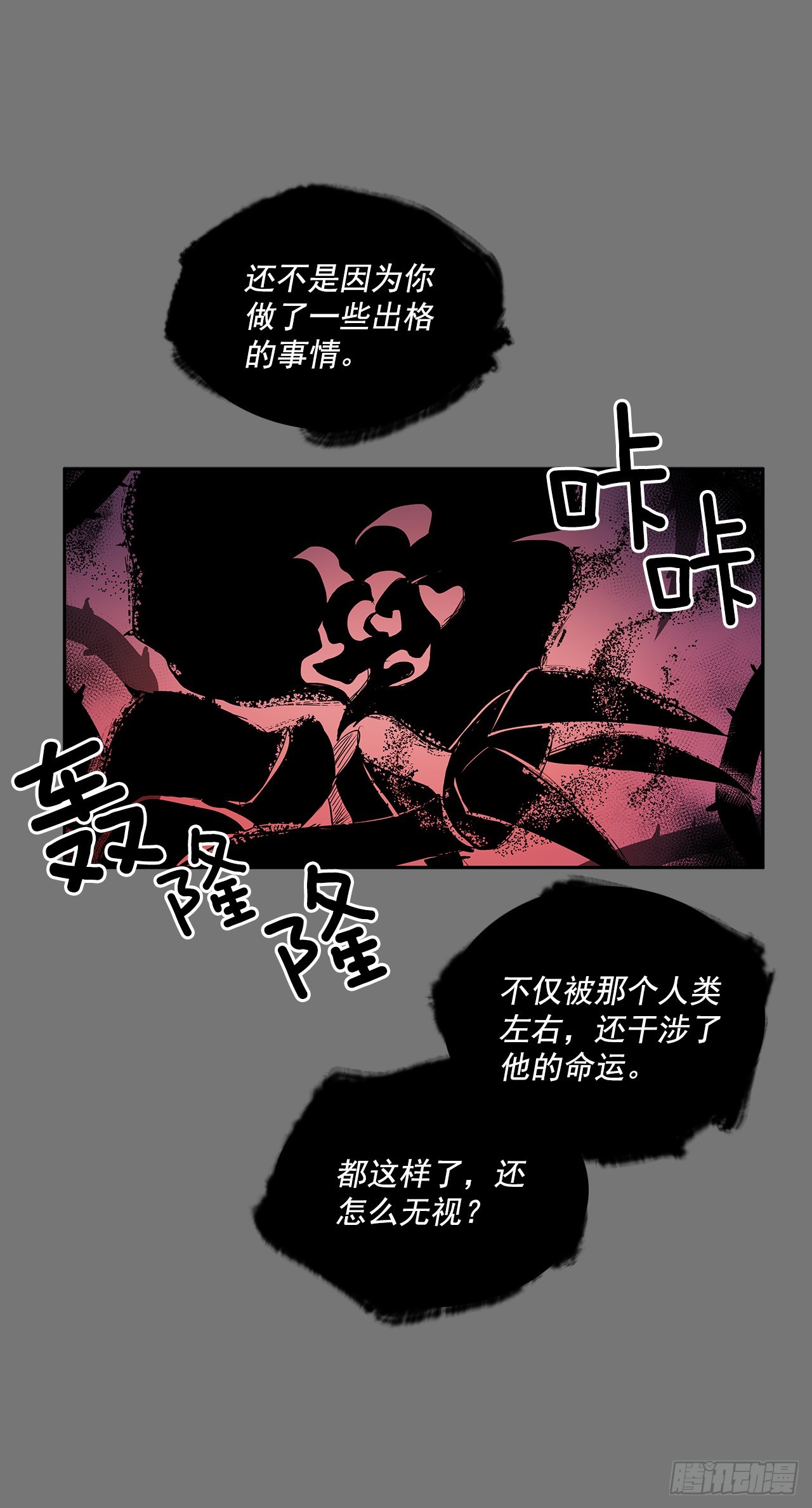 特殊情感34