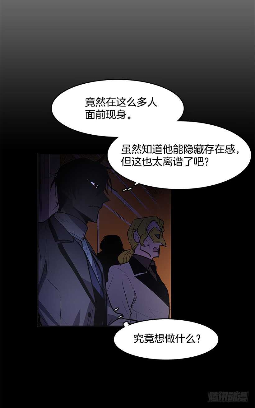 搅局者28