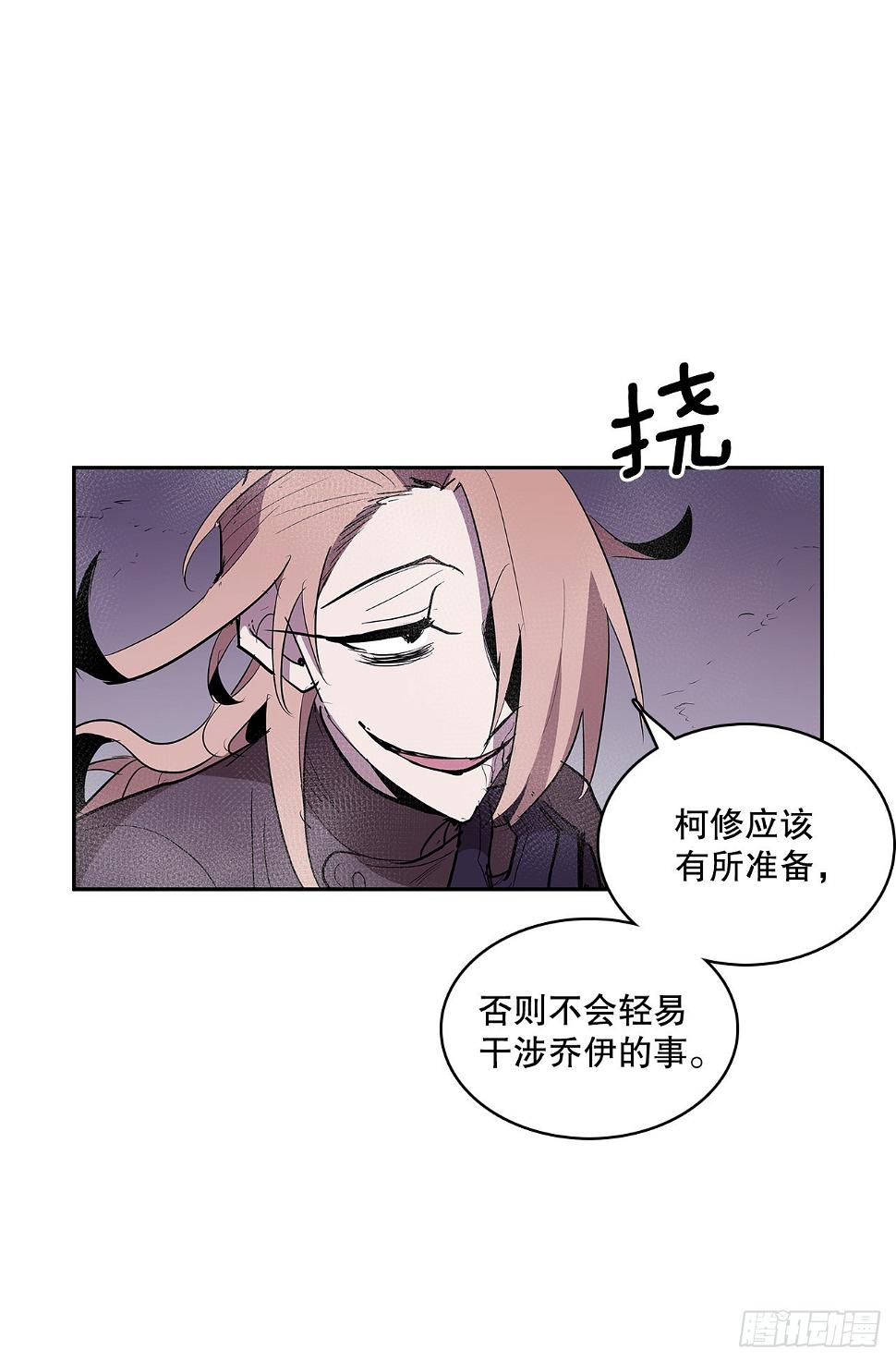378.柯修的干涉41