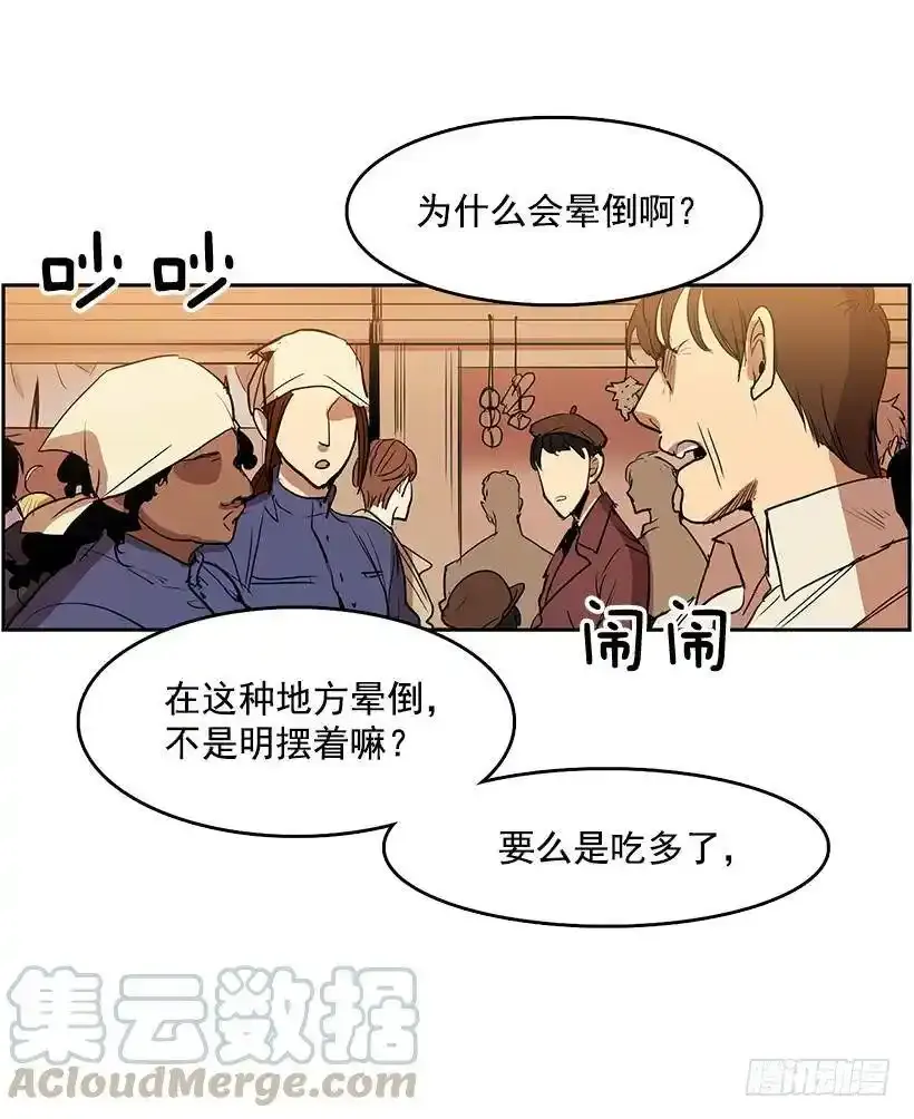 有毒的花4