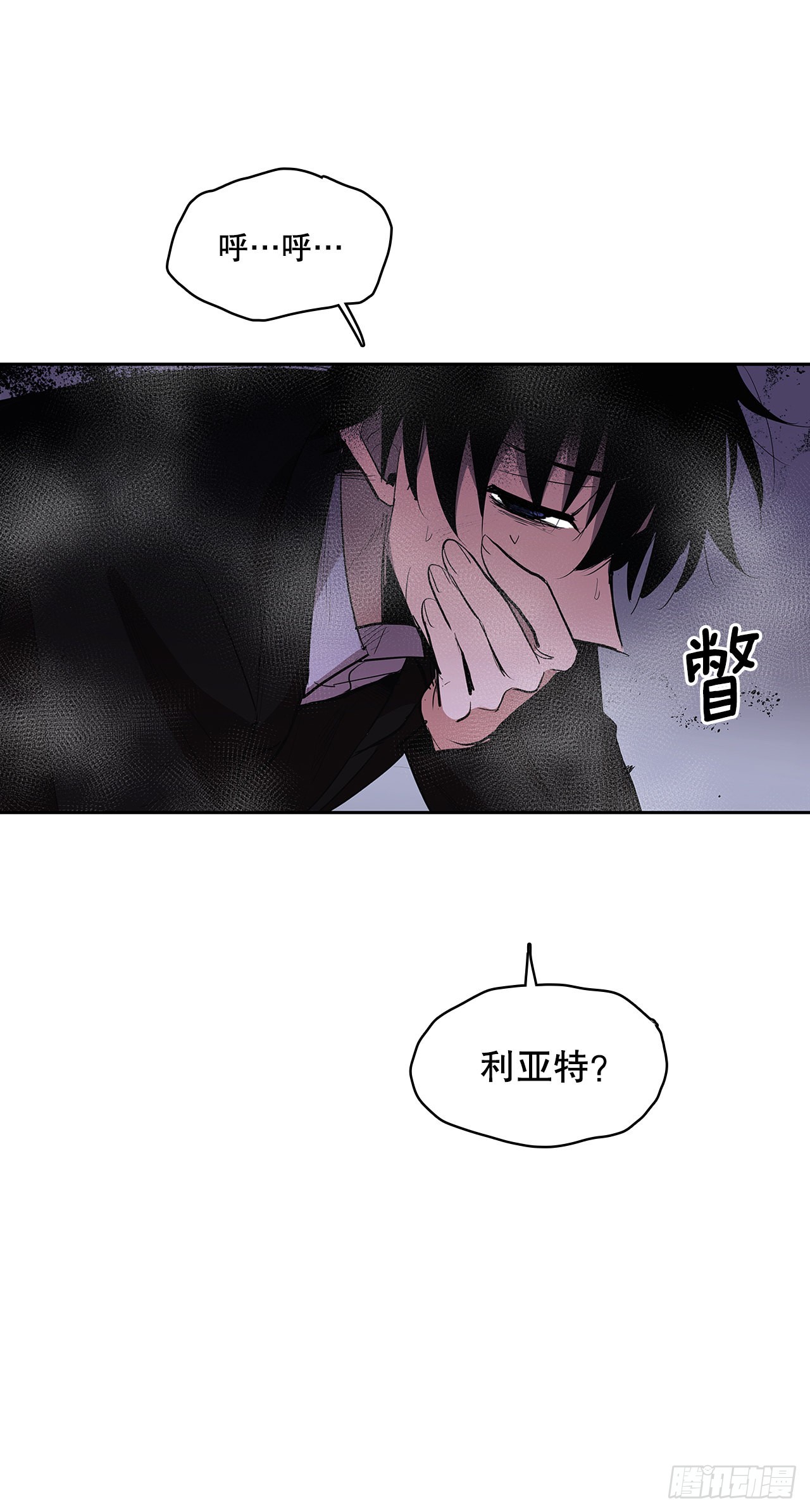 384.阻止利亚特36