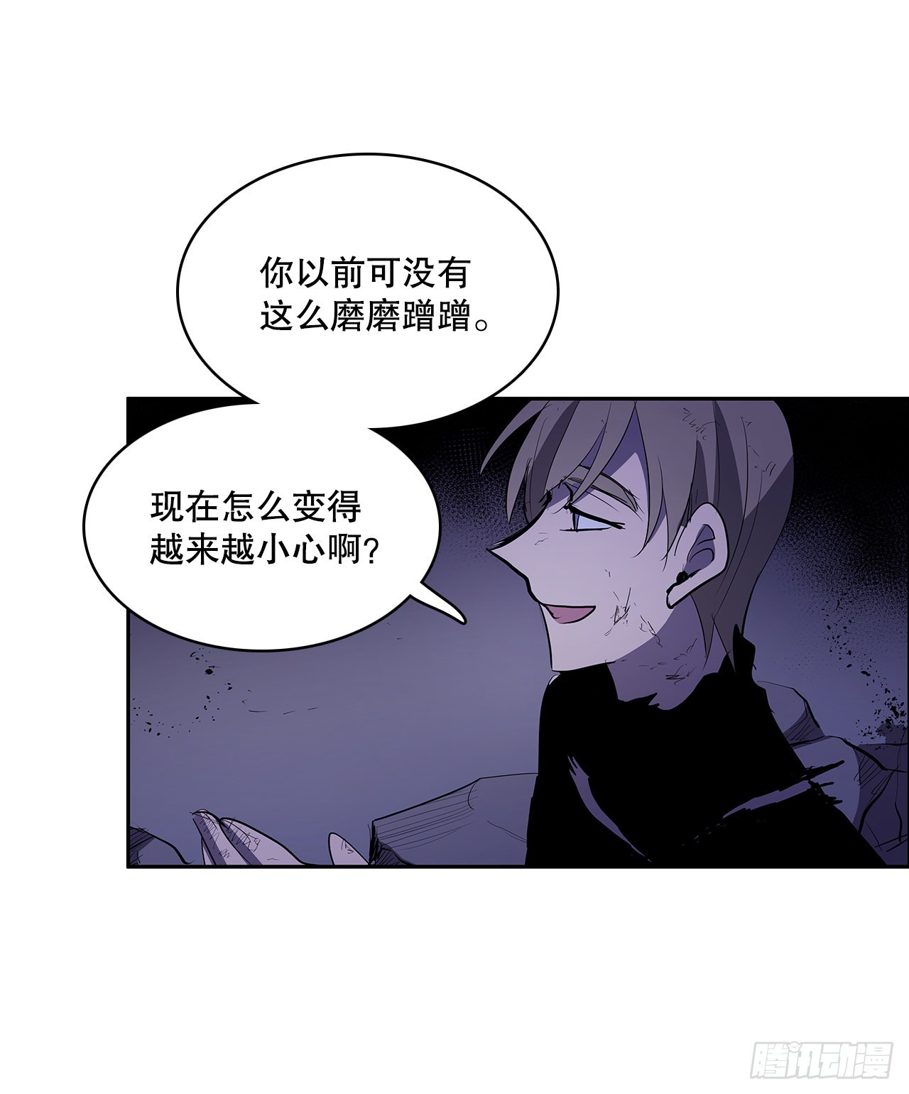 375.删除记忆16
