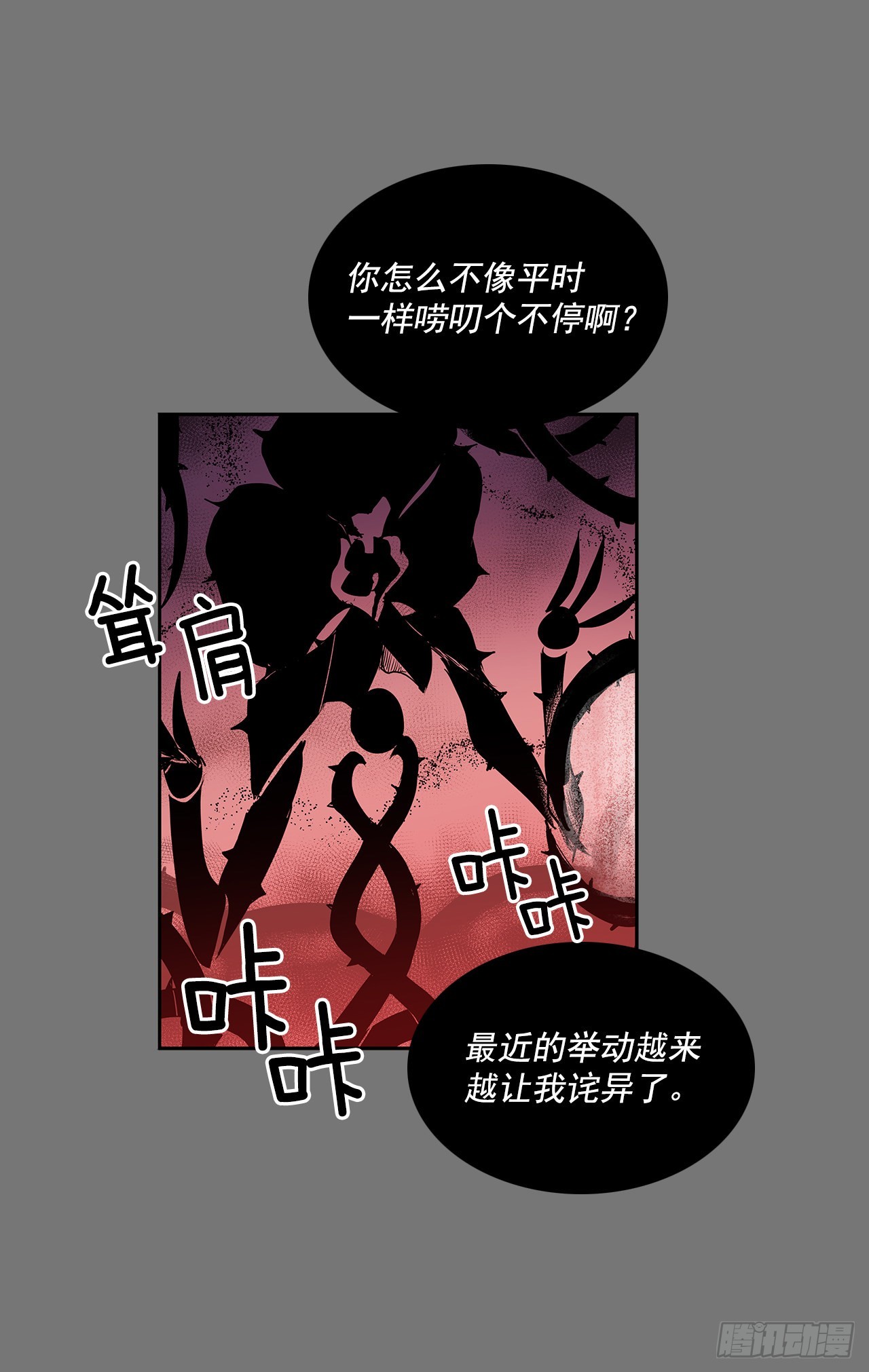 特殊情感31