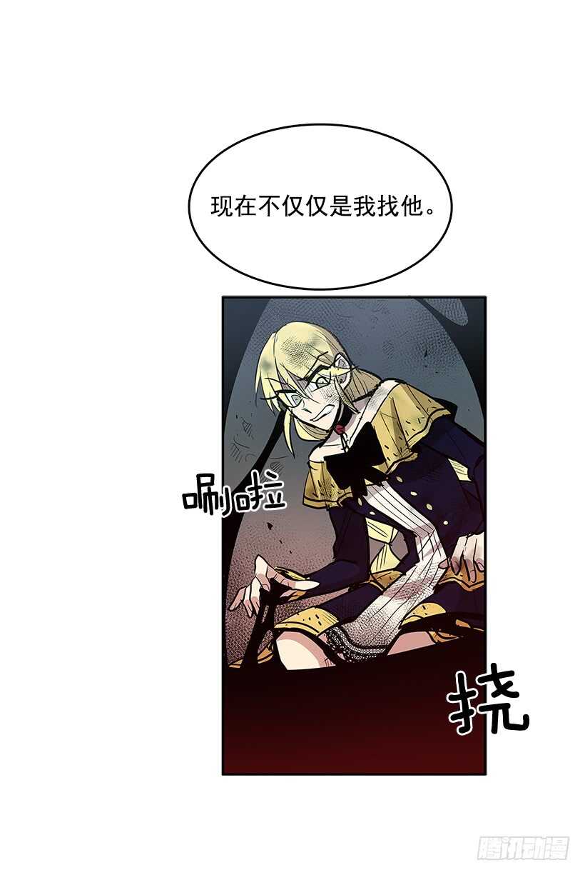 受敌压制43
