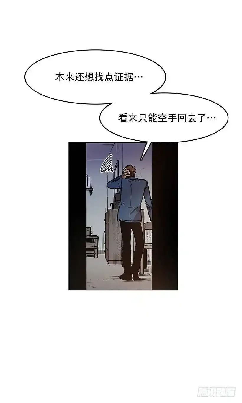 谁在外面19