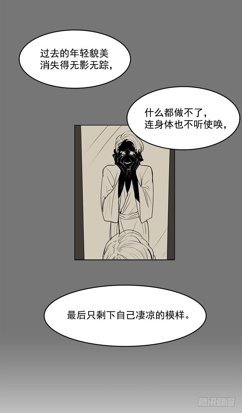 永葆年轻的秘密26