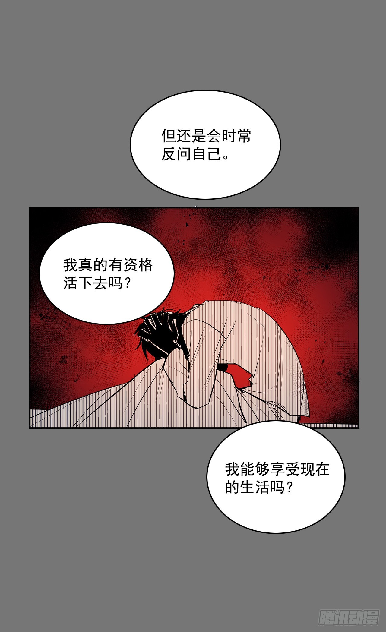 活着的意义35