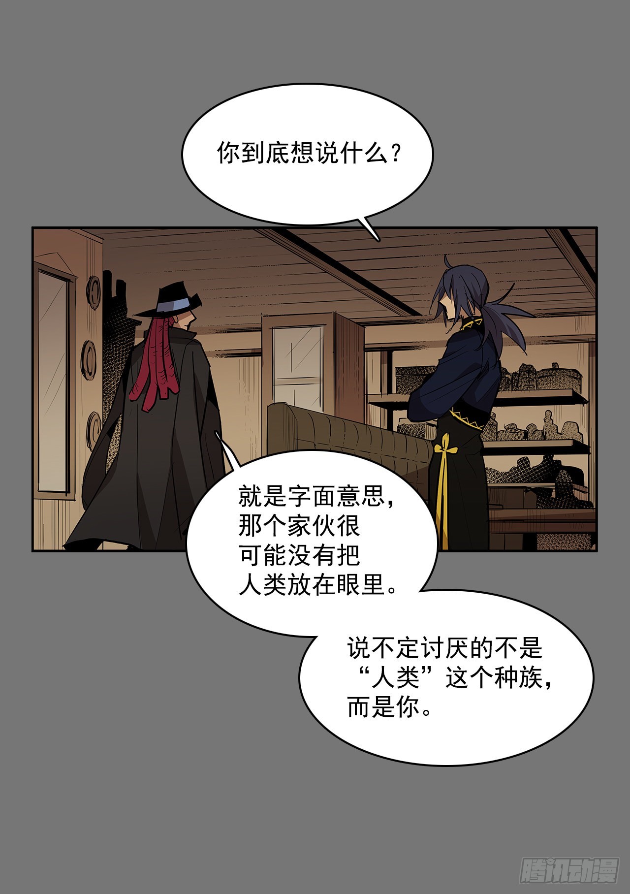 折磨的动机1