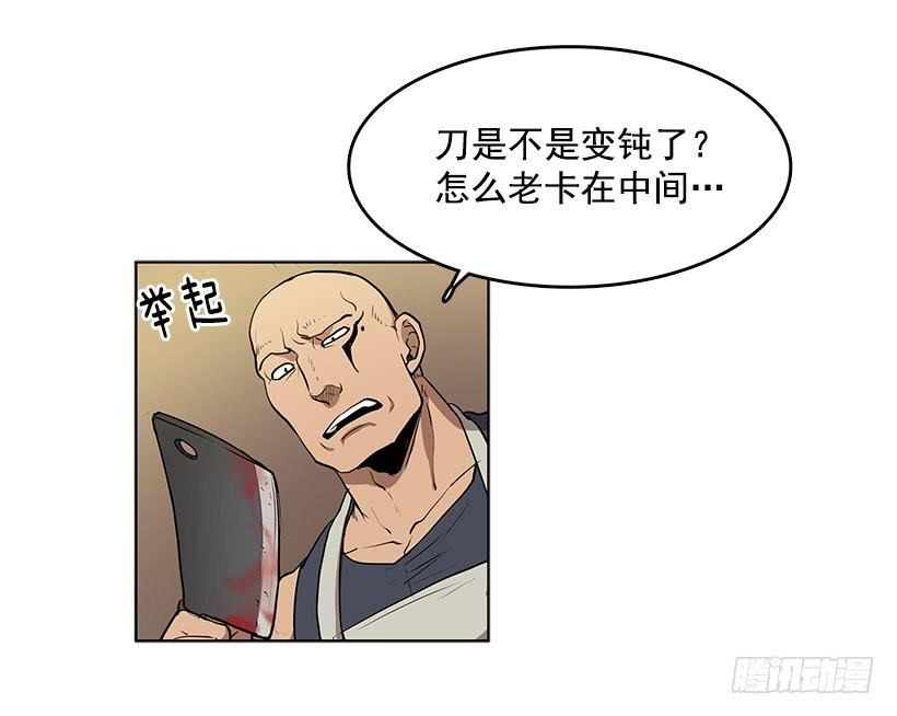 杀人分尸狂10