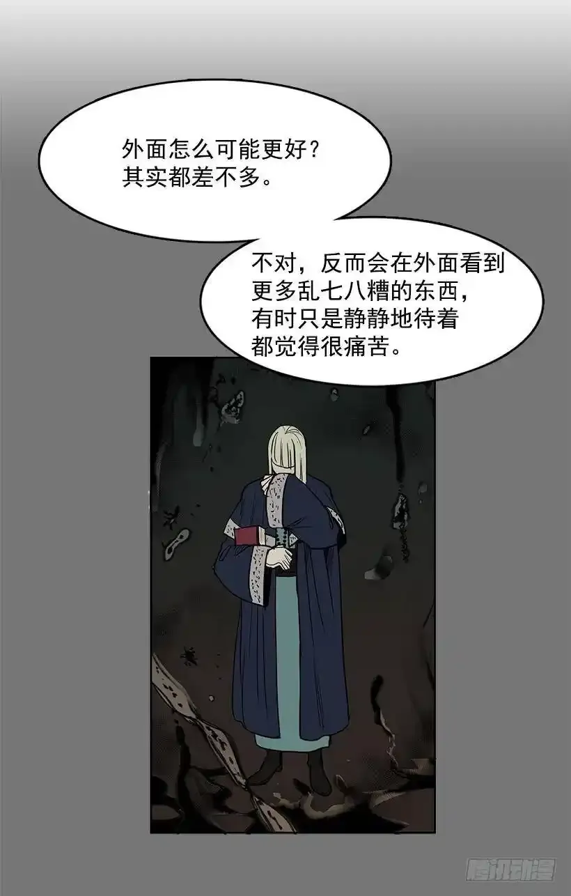 顺应神的安排9