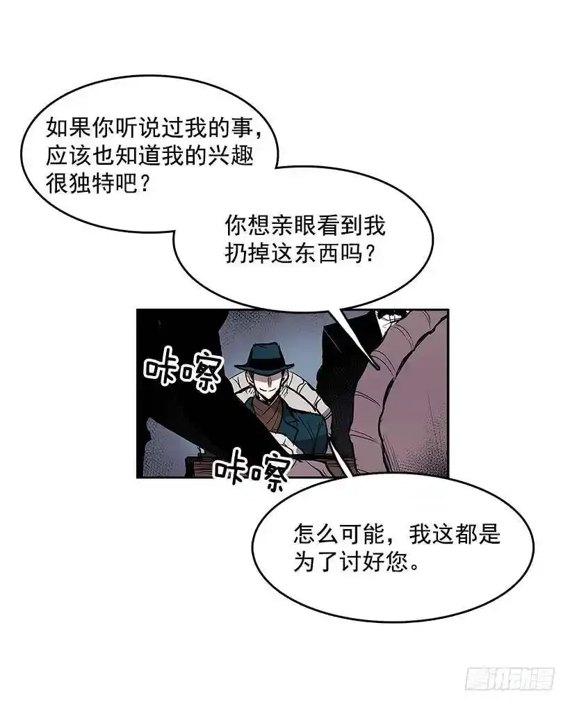 神秘礼物13