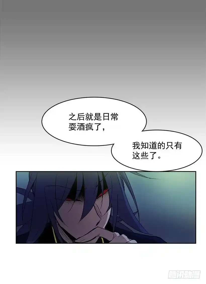 危险的谈话17