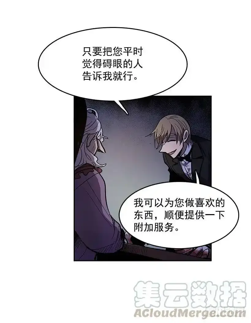 不速之客 220