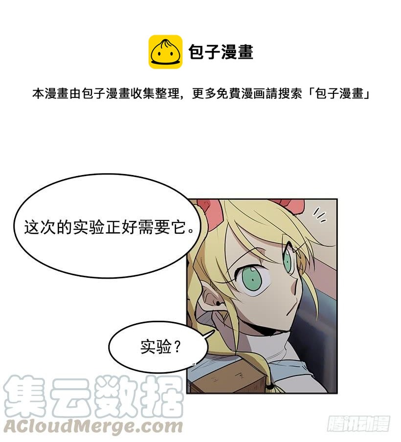 杀人分尸狂4