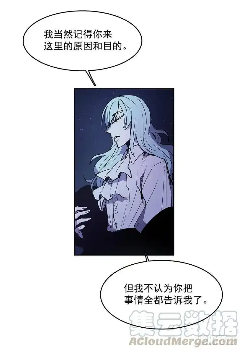 对峙12