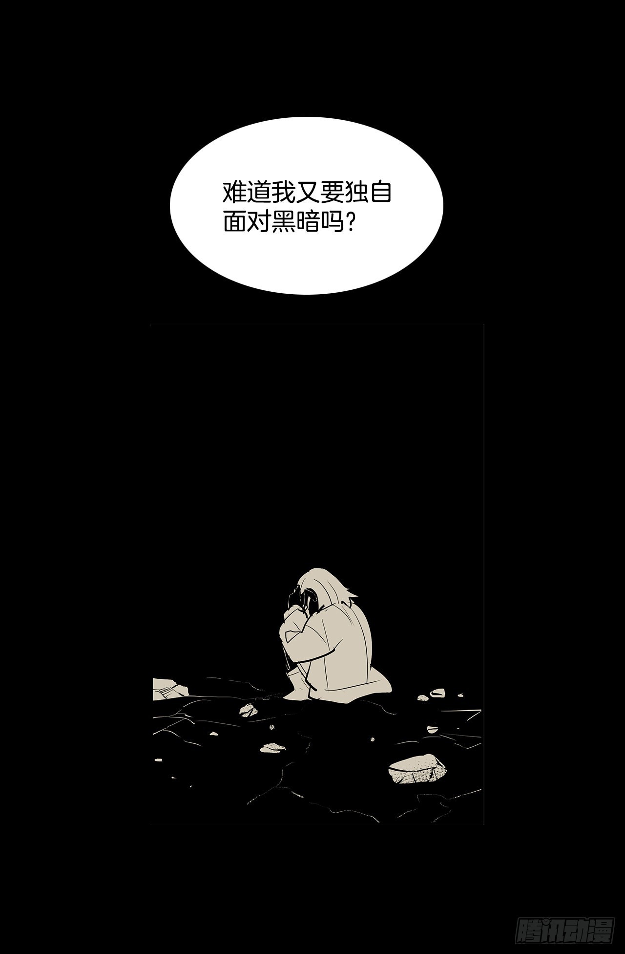 初次相见10