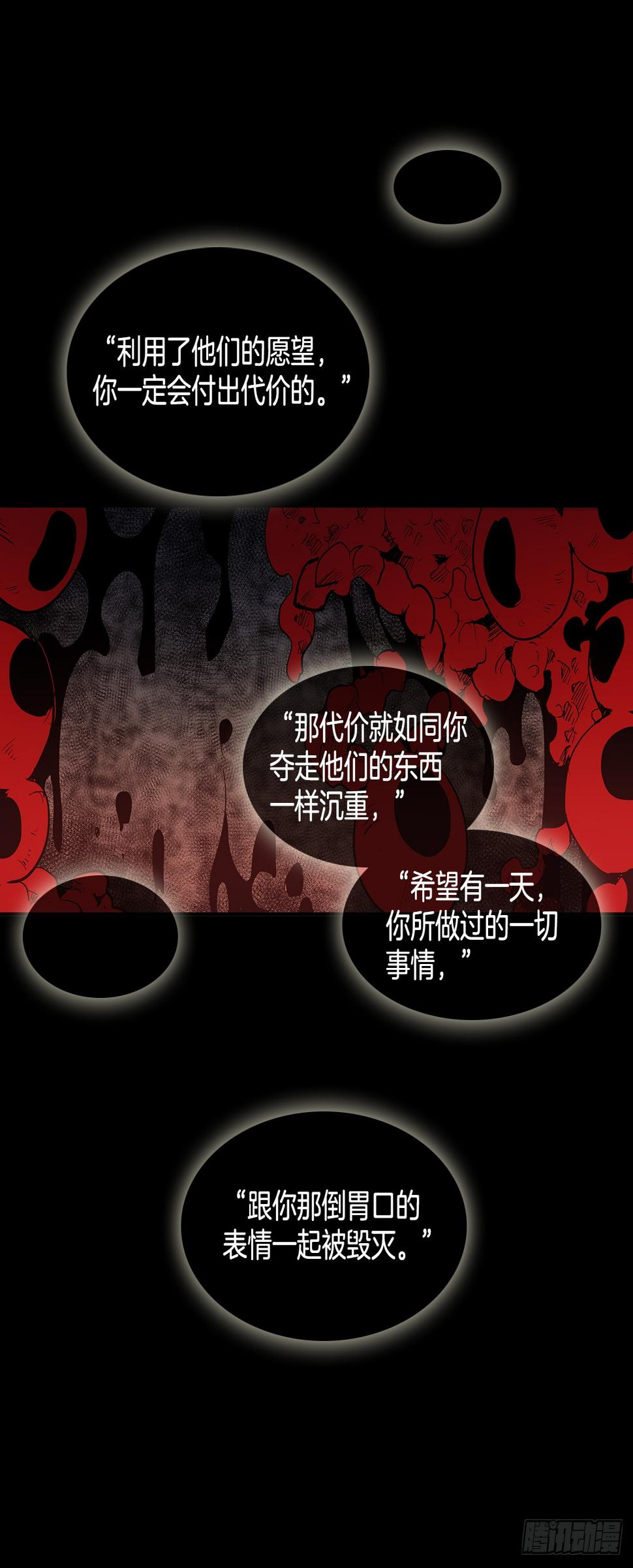 虚弱至极7