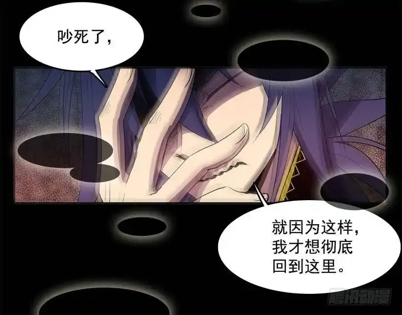 消失的世界在哪里6