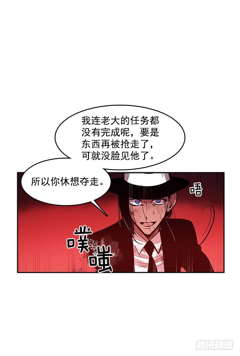 天降援兵29
