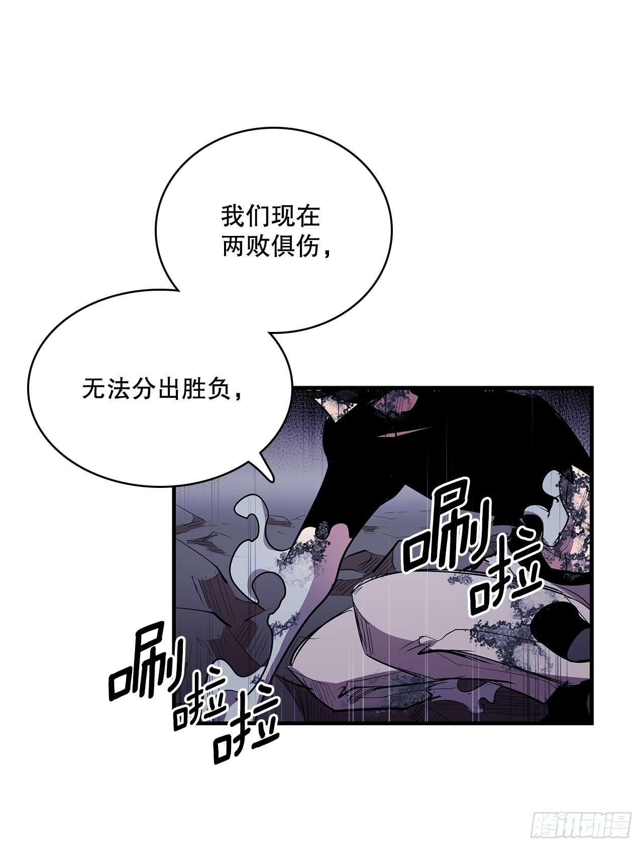 411.趁乱偷袭16
