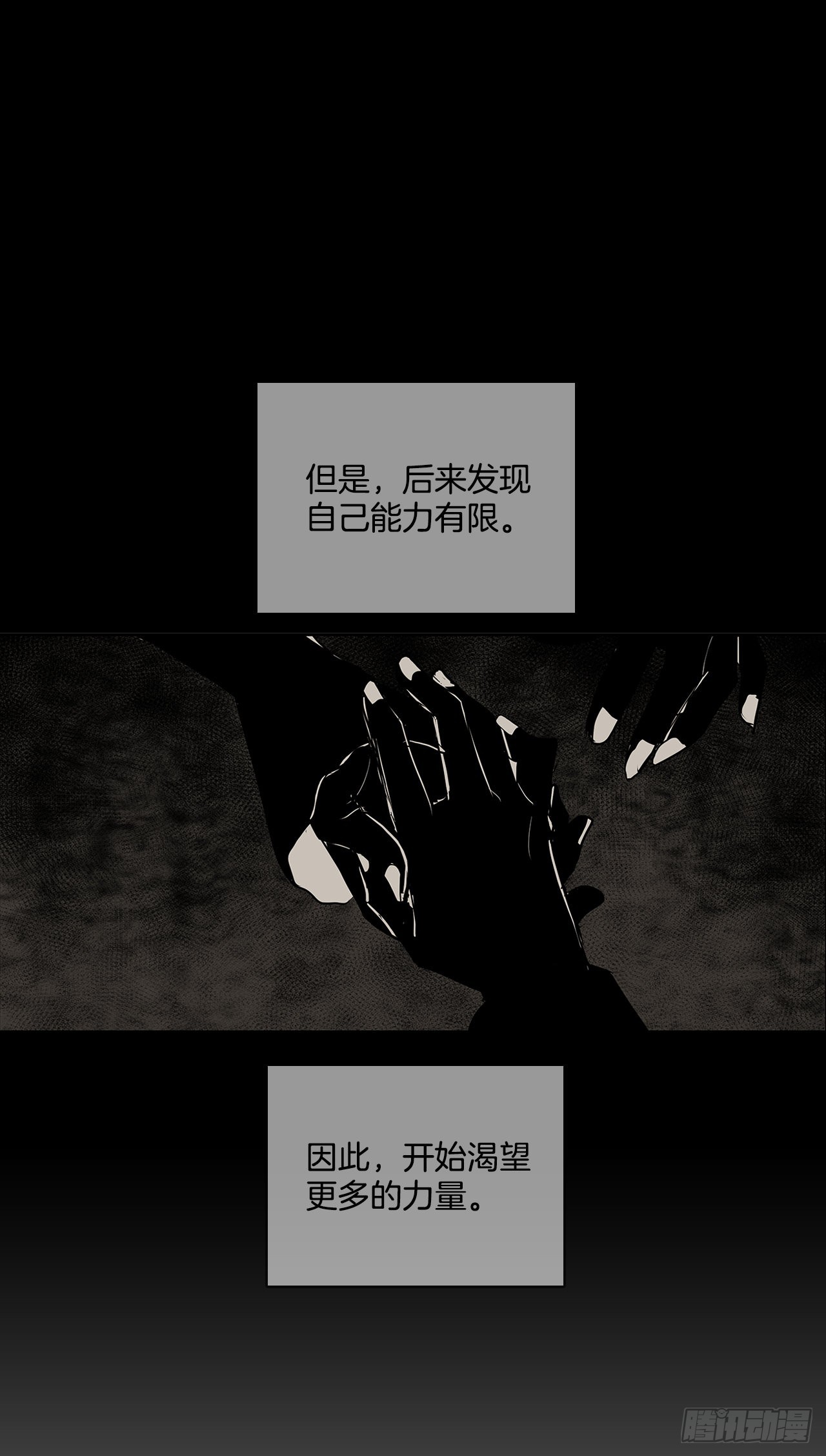 毁灭世界26