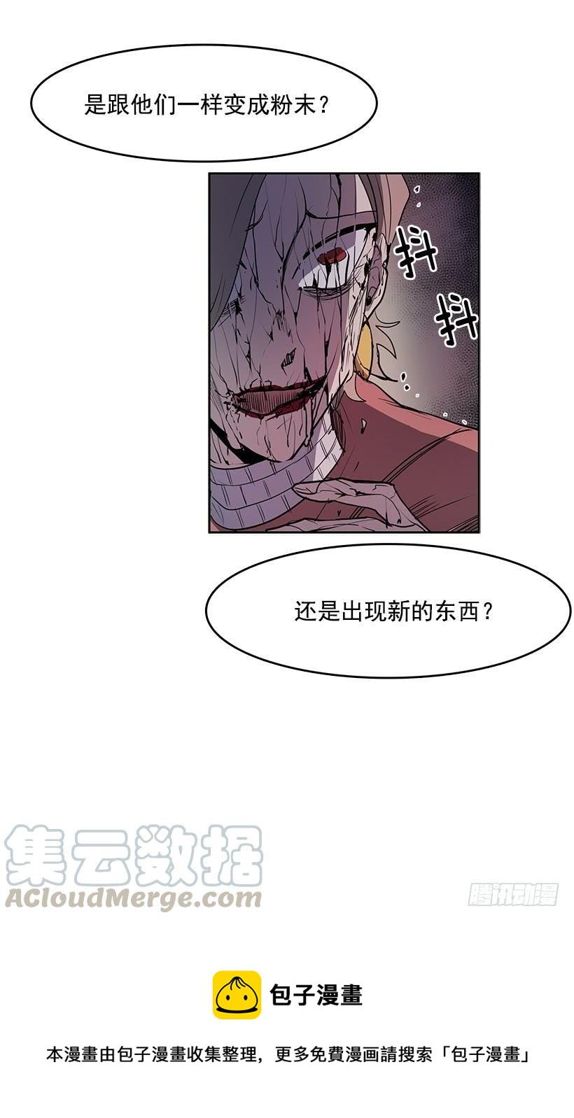 我的身体好奇怪28