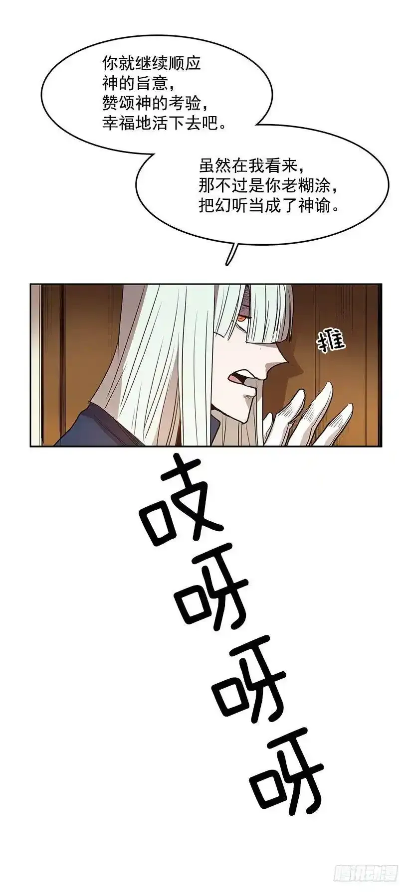 我还以为不一样13