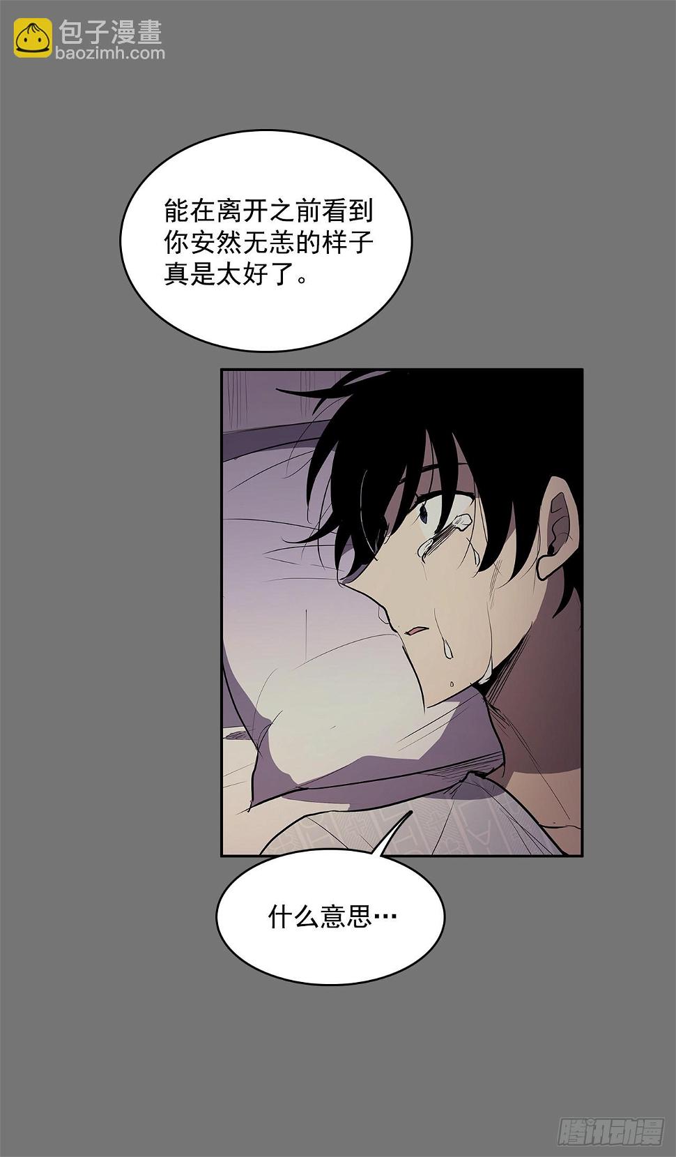 扭转命运36